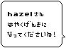 すみません…