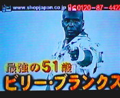 最強の51才
