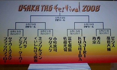 080607_2110~0001.jpg