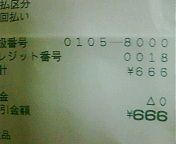 image/hazel-2006-03-12T05:15:11-1.jpg