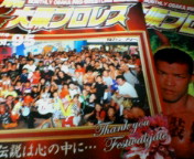 20070809063456.jpg