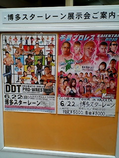 20080622124236.jpg