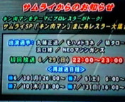 20080628104146.jpg