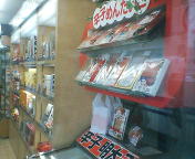 20080831102353.jpg