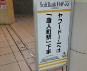 20081124200323.jpg