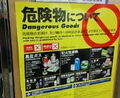 20081129085448.jpg