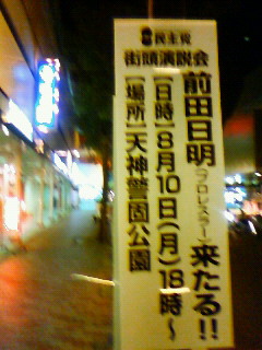 200908082017000.jpg