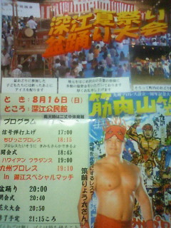 200908170620000.jpg