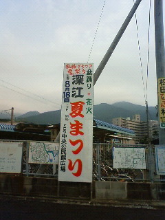 200908161745000.jpg