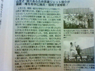 200908230810000.jpg