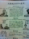 200908231335000.jpg